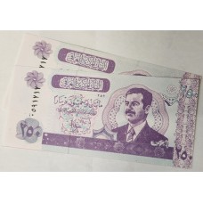 IRAQ 2002 . TWO HUNDRED AND FIFTY 250 DINAR BANKNOTES . ERROR . SAME SERIAL NUMBERS